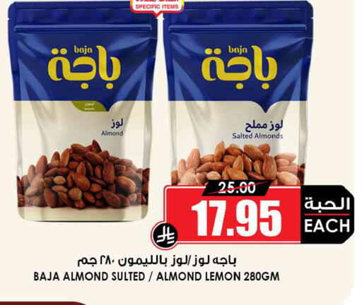 Lemon available at أسواق النخبة in مملكة العربية السعودية, السعودية, سعودية - ينبع