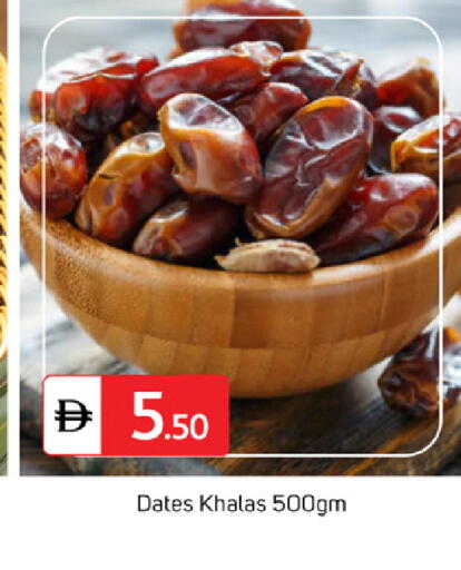 available at TALAL MARKET in UAE - Dubai