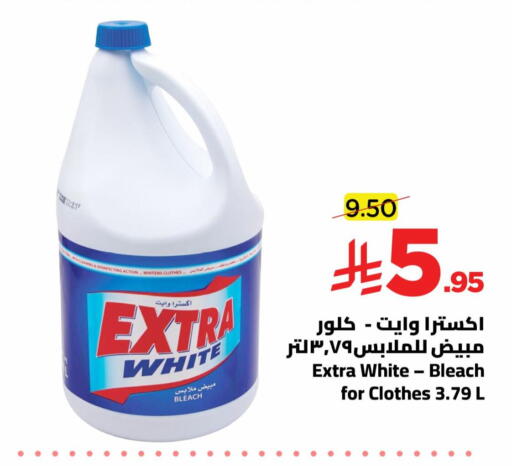 available at Wahj Mart in KSA, Saudi Arabia, Saudi - Jeddah