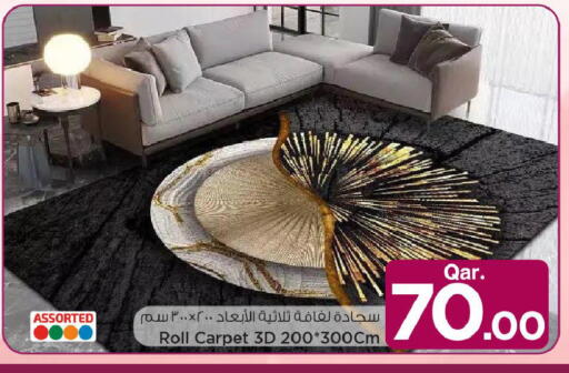 available at مارك & سيف in قطر - أم صلال