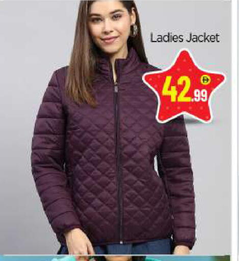 available at بيج مارت in الإمارات العربية المتحدة , الامارات - أبو ظبي