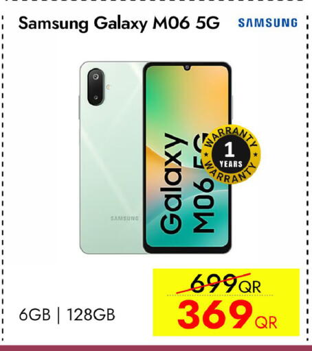 available at CELL PLANET PHONES in Qatar - Umm Salal