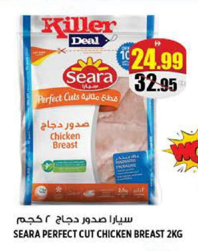 available at هاشم هايبرماركت in الإمارات العربية المتحدة , الامارات - الشارقة / عجمان