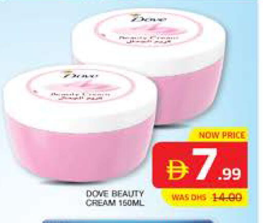 available at الامارات السبع سوبر ماركت in الإمارات العربية المتحدة , الامارات - أبو ظبي