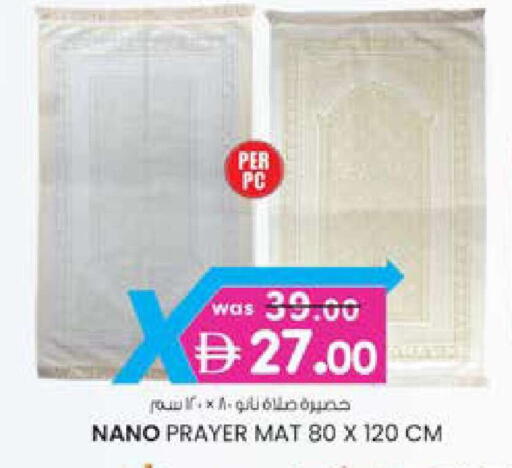 available at ك. الم. للتجارة in الإمارات العربية المتحدة , الامارات - دبي