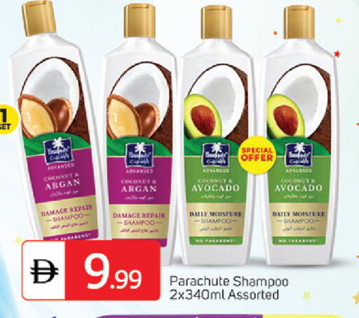 Coconut Avocado available at TALAL MARKET in UAE - Dubai