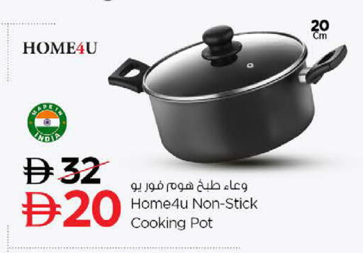 available at نستو هايبرماركت in الإمارات العربية المتحدة , الامارات - رَأْس ٱلْخَيْمَة