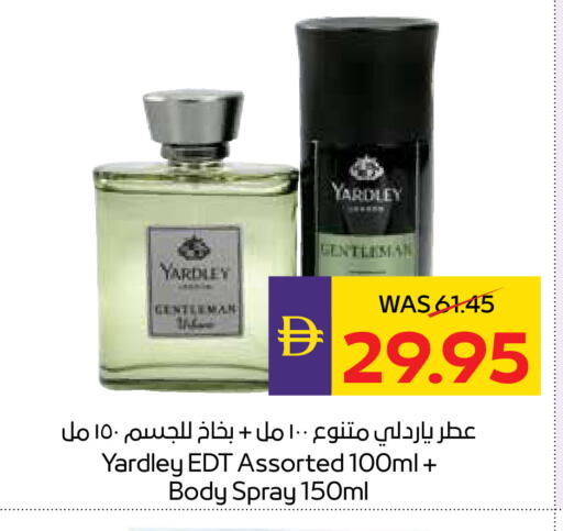 available at ADCOOP in UAE - Al Ain