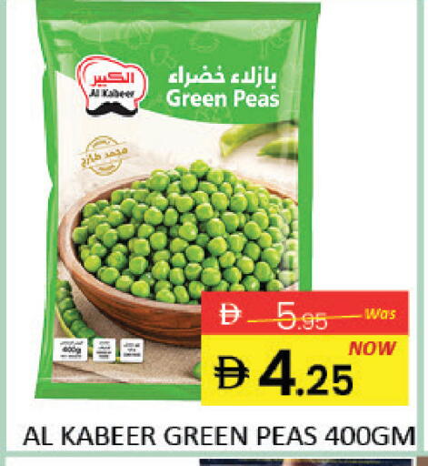 Mango Peas available at مانجو هايبرماركت in الإمارات العربية المتحدة , الامارات - دبي