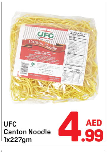 available at دي تو دي in الإمارات العربية المتحدة , الامارات - دبي