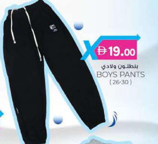 available at Safa Express Supermarket in UAE - Al Ain