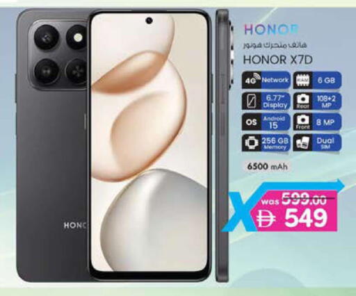 available at K M Trading  in UAE - Dubai