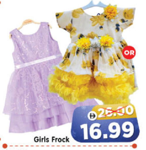 available at هايبر ماركت المدينة in الإمارات العربية المتحدة , الامارات - أبو ظبي