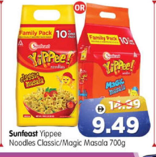 available at هايبر ماركت المدينة in الإمارات العربية المتحدة , الامارات - أبو ظبي