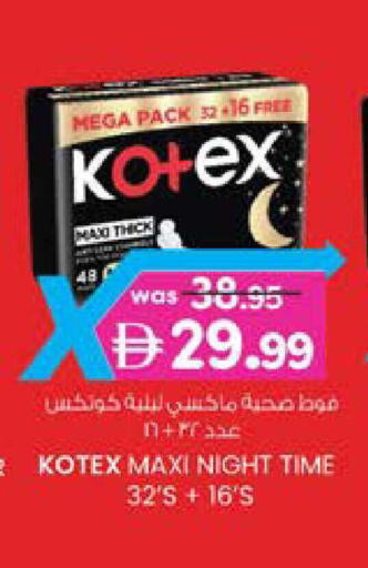 available at ك. الم. للتجارة in الإمارات العربية المتحدة , الامارات - دبي