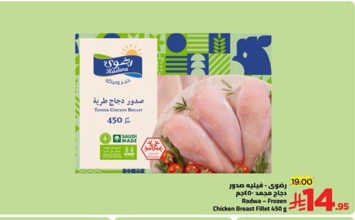 available at وهج مارت in مملكة العربية السعودية, السعودية, سعودية - جدة