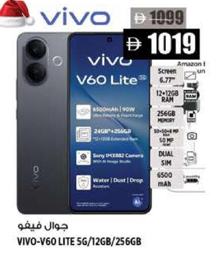 available at هاشم هايبرماركت in الإمارات العربية المتحدة , الامارات - الشارقة / عجمان