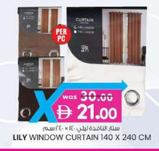 available at الصفا in الإمارات العربية المتحدة , الامارات - أبو ظبي