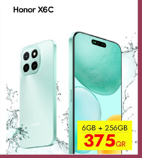 available at CELL PLANET PHONES in Qatar - Al Rayyan