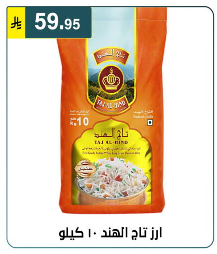 available at الحسين توب أب in مملكة العربية السعودية, السعودية, سعودية - الرياض