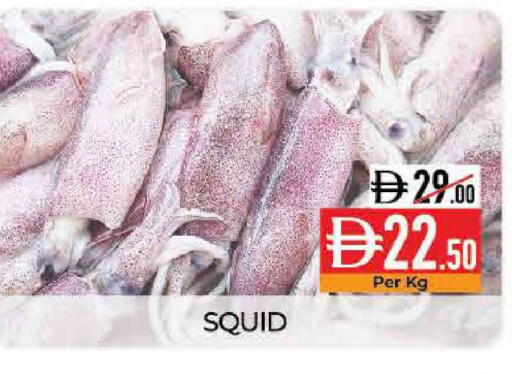 available at Delice Supermarket in UAE - Abu Dhabi