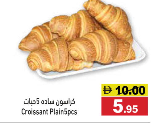 available at Aswaq Ramez in UAE - Sharjah / Ajman