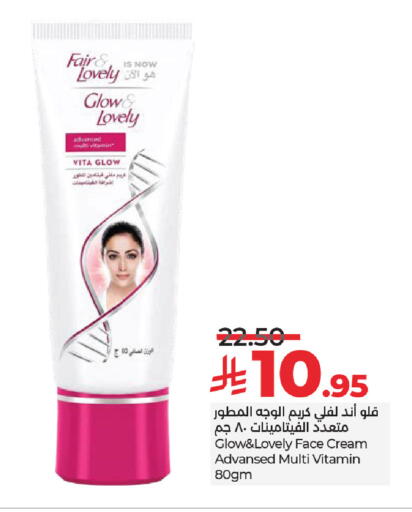available at LULU Hypermarket in KSA, Saudi Arabia, Saudi - Dammam