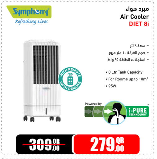 available at جمبو للإلكترونيات in قطر - الضعاين