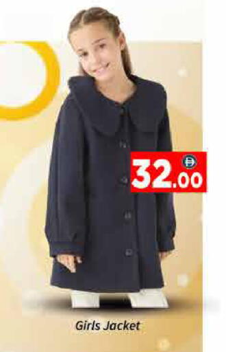 available at ايكو مول & ايكو هايبرماركت in الإمارات العربية المتحدة , الامارات - دبي