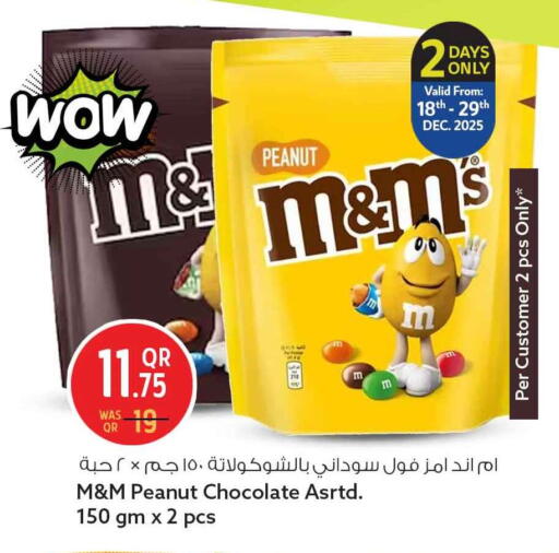 available at Safari Hypermarket in Qatar - Umm Salal