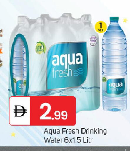 available at سوق طلال in الإمارات العربية المتحدة , الامارات - الشارقة / عجمان