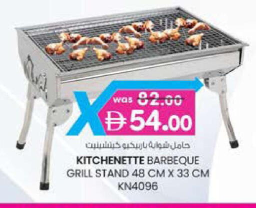 available at K M Trading  in UAE - Fujairah