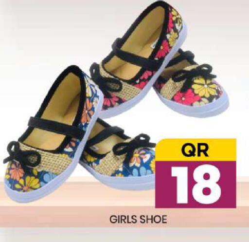 available at دوحة ستوب انح شوب هايبرماركت in قطر - الوكرة