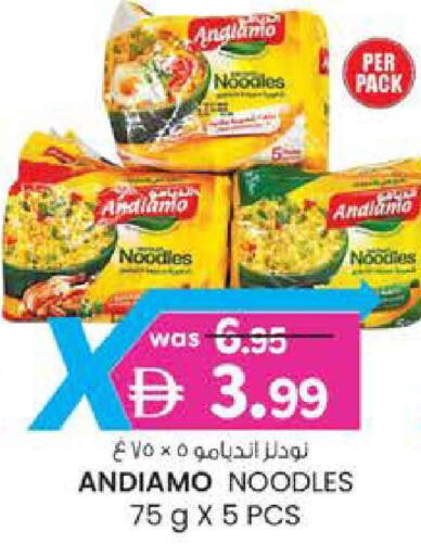 available at ك. إم. هايبرماركت in الإمارات العربية المتحدة , الامارات - ٱلْعَيْن‎