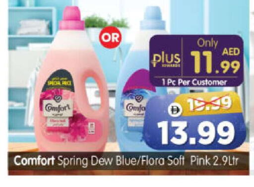 available at هايبر ماركت المدينة in الإمارات العربية المتحدة , الامارات - أبو ظبي