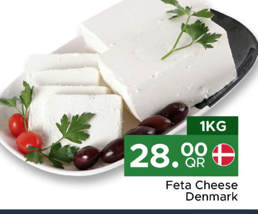 available at Family Food Centre in Qatar - Al Rayyan