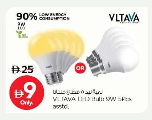 available at نستو هايبرماركت in الإمارات العربية المتحدة , الامارات - رَأْس ٱلْخَيْمَة