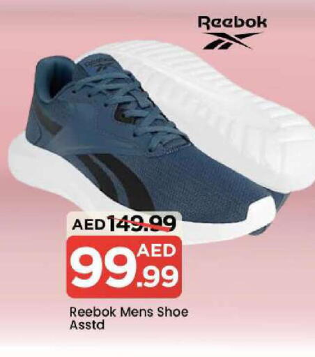 available at Mark & Save in UAE - Dubai