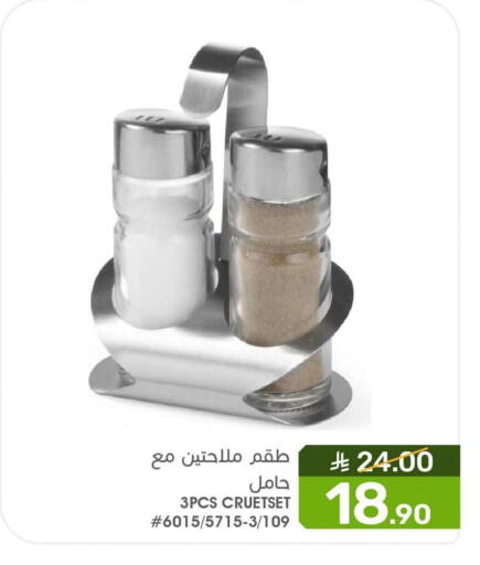 available at Mazaya in KSA, Saudi Arabia, Saudi - Qatif