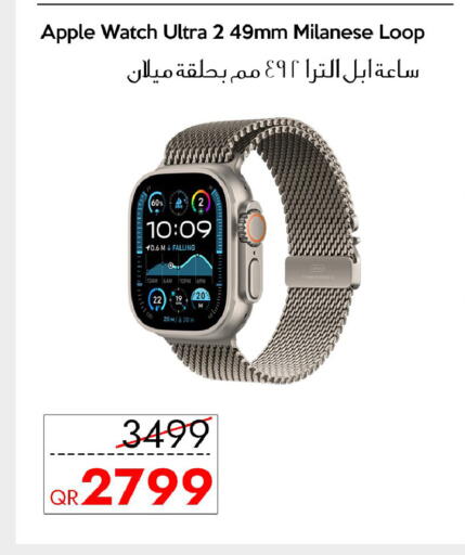 Apple available at CELL PLANET PHONES in Qatar - Umm Salal