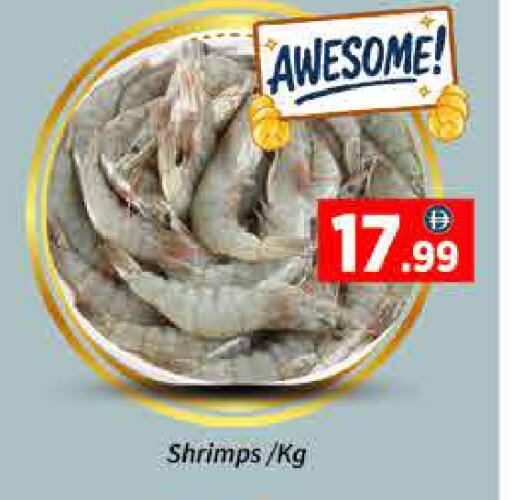 available at ايكو مول & ايكو هايبرماركت in الإمارات العربية المتحدة , الامارات - دبي