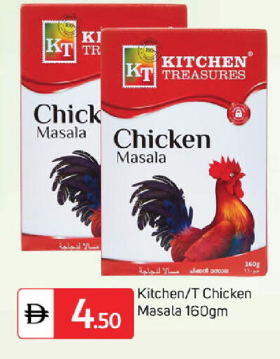 available at سوق طلال in الإمارات العربية المتحدة , الامارات - دبي