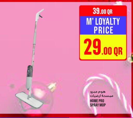 available at مونوبريكس in قطر - الوكرة