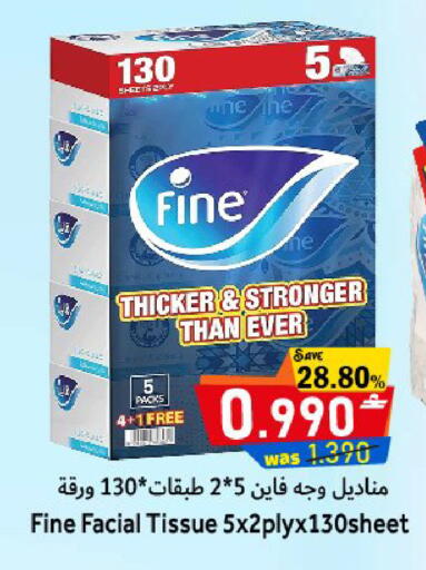 available at مركز المزن للتسوق in عُمان - مسقط‎