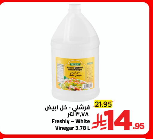 available at وهج مارت in مملكة العربية السعودية, السعودية, سعودية - جدة