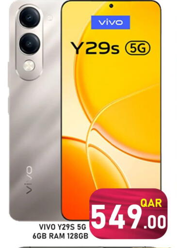 available at باشن هايبر ماركت in قطر - الخور