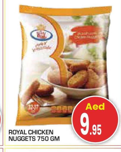 available at Baniyas Spike  in UAE - Abu Dhabi