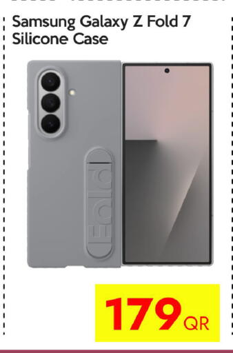 available at سيل بلاينت للهواتف in قطر - أم صلال