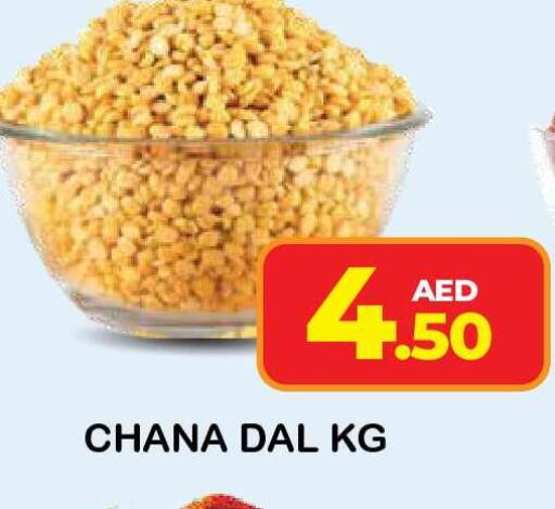 available at فريش سبايك سوبرماركت in الإمارات العربية المتحدة , الامارات - دبي