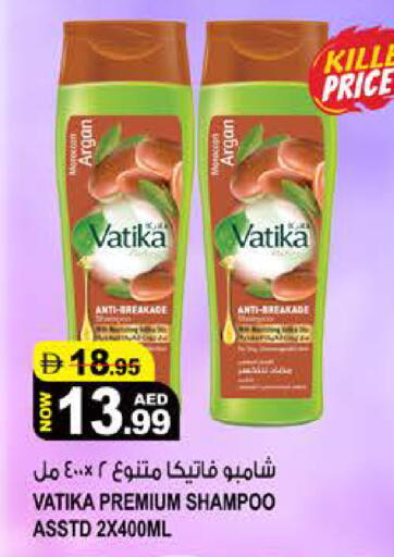 available at Hashim Hypermarket in UAE - Sharjah / Ajman
